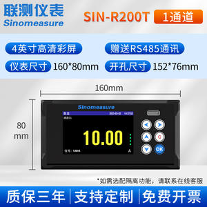 Registrador sin Papel de Alta Precisión con Interfaz USB, Multicanal, para Datos de Temperatura y Flujo, Accesorio para Computadora Industrial, Probado Conjuntamente - Product Image 5