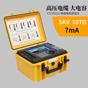 Testeur de résistance d'isolement Iridium ETCR3520 5KV, compteur numérique haute tension 7mA pour le test des câbles et des transformateurs - Product Image 2