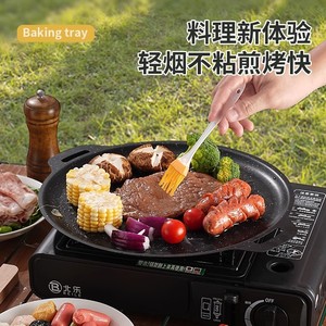Solar Grill <b>Pan</b> Round Portable For Outdoor BBQ <b>Induction</b> Cooker Use - Product Image 3