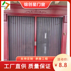 Jcx <b>Folding</b> <b>Screen</b> Door Stainless Steel Modern Entry Insect Resistant Easy To Install - Product Image 3