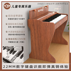 Piano digital de madera de 37 teclas para niños, instrumento musical para principiantes, versión de escritorio - Product Image 5