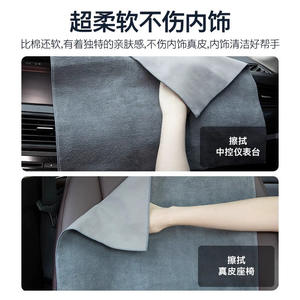 Serviette de lavage de voiture Chongteng, double face, en suède épaissi, très absorbante, sans peluches, pour le nettoyage des véhicules - Product Image 4