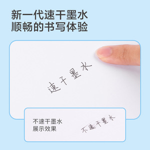 Deli SA229 Gel Pen 0.5mm Black Ink ST Tip Exam Practice Office School Use - Product Image 3