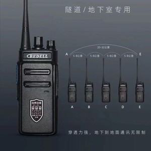 Talkie-walkie numérique Redell A93s avec répéteur intégré pour utilisation en tunnel souterrain - Product Image 3