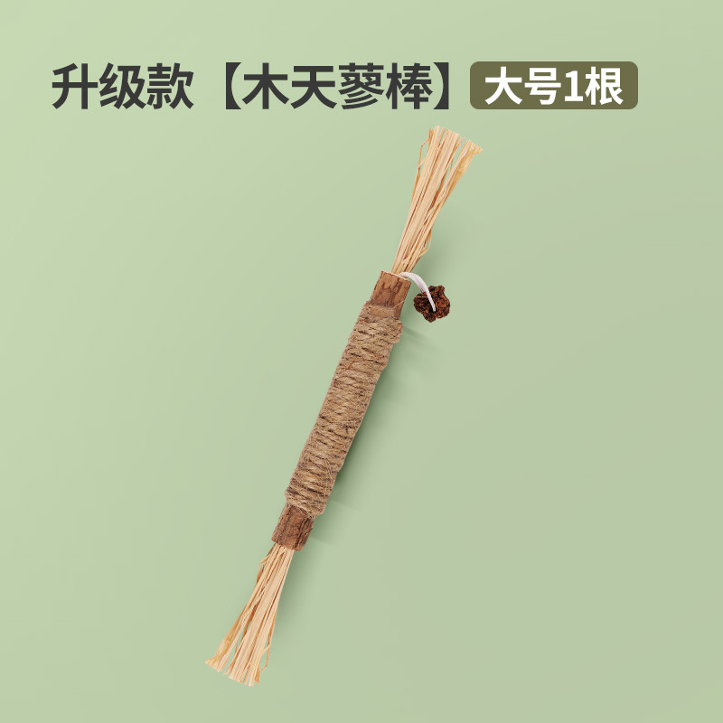 Woody Spotted Teething Stick [Large] 22cm