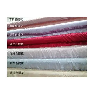 3m Width Eco friendly 19momme Pure silk fabrics for beddings