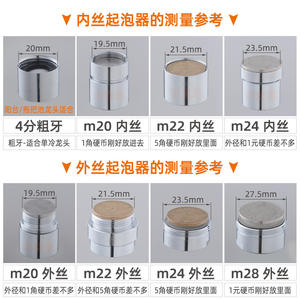 Adaptador Eléctrico para Conectar la Boquilla de Entrada de Agua de la Lavadora (Rosca Fina), Grifo de Fregadero de Cocina, Pieza de Lavadora - Product Image 5