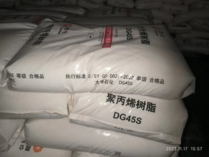 Giá rẻ Virgin Polypropylene <span class=keywords><strong>PP</strong></span> hạt nhựa cnpc KUNLUN dg45s cho STAPLE sợi, phun ra lớp phủ - Product Image 4