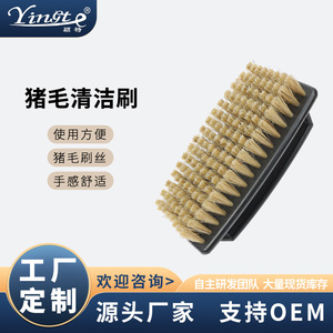 Yinste <b>Shoe</b> Brush Plastic Bristles For Leather <b>Shoes</b> Polishing <b>Waxing</b> Cleaning - Product Image 5