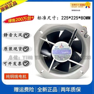 Ventilateur axial Sanju 220V 2900 tr/min, pales en alliage d'aluminium, montage sur conduit, résistant aux hautes températures - Product Image 5