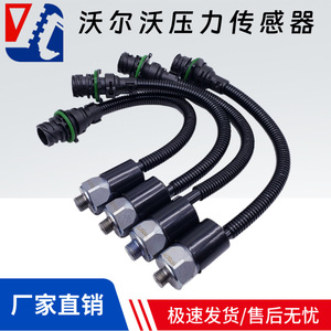 Sensor de Presión de Aceite Volvo 11170071 72 75 76 90 para Piezas de Excavadora - Product Image 5