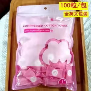 High Quality Cotton Magic Compression <b>Disposable</b> Bath <b>Towel</b> Beauty Parlor <b>Face</b> Cleaner - Product Image 6
