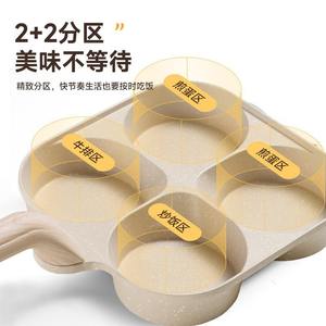 กระทะทอดไข่ 4 หลุม ทรงสี่เหลี่ยม ไม่ติดกระทะ หินไมแฟน สำหรับอาหารเช้า พกพาสะดวก ล้างมือได้ - Product Image 3