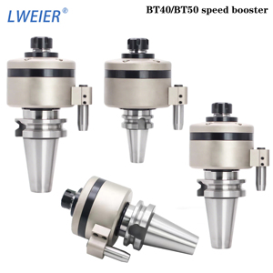Acelerador de alta velocidad LWEIER BT40/BT50 con velocidad 3 veces superior y 5 veces superior, se puede personalizar de forma no estándar - Product Image 5