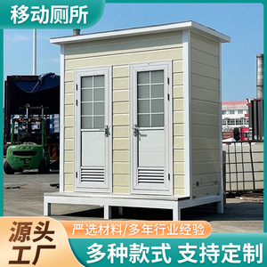 ห้องน้ำเคลื่อนที่แบบแผงแซนวิช ดีไซน์เรียบง่าย เป็นมิตรกับสิ่งแวดล้อม เหมาะสำหรับสถานที่ท่องเที่ยว ห้องน้ำสาธารณะกลางแจ้ง - Product Image 2