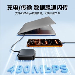 สายชาร์จเร็วแบบยืดหดได้ C C 240W ชาร์จเร็วพิเศษสำหรับโทรศัพท์แอปเปิล สายดาต้า Type C แบบยืดหดได้ พกพาสะดวก - Product Image 3