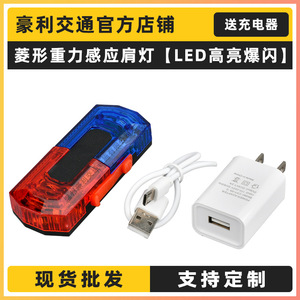 ไฟเตือน LED สีแดงและสีน้ำเงินกระพริบพร้อมเซ็นเซอร์แรงโน้มถ่วงสำหรับการรักษาความปลอดภัย การจัดการทรัพย์สิน การจราจร และการช่วยเหลือ - Product Image 4