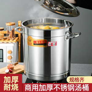 หม้อสแตนเลสทรงกลมมีฝาปิด ความจุขนาดใหญ่ หนาพิเศษ สำหรับใช้ในเชิงพาณิชย์ ต้มซุป ตุ๋นน้ำมัน ตุ๋นเนื้อ ใช้ในครัวเรือน - Product Image 5