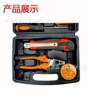 8 Piece Household Tool Set With Screwdriver Tape Measure Pliers Blade And Tape For Home Repair In Tool Case - Product Image 3