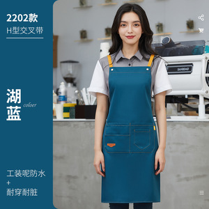 Tablier à bretelles croisées de type H, vert, imperméable, vêtements de travail pour le personnel des cafés et salons de thé, taille unique, polyester - Product Image 4