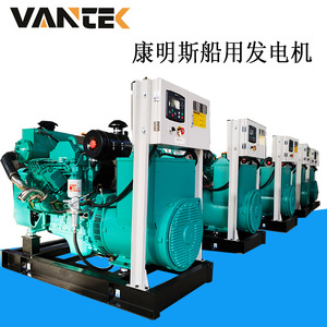Grupo Electrógeno Diésel Jiangsu Wantai de 36kW, 230/400V, 50Hz, para Uso Marino, con Control Remoto - Product Image 2