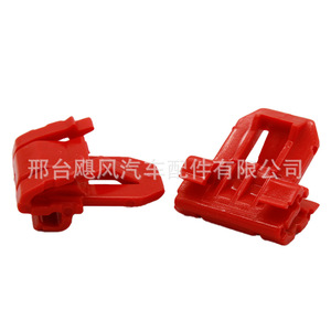 Honda 91589SV4003 <b>Door</b> Sill <b>Trim</b> Clip Plastic Fastener For Accord Fit Odyssey Civic - Product Image 1