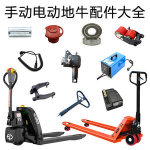 Pièces de rechange pour chariots élévateurs : roulements en acier, vérins hydrauliques pour transpalettes et modèles électriques manuels - Product Image 4