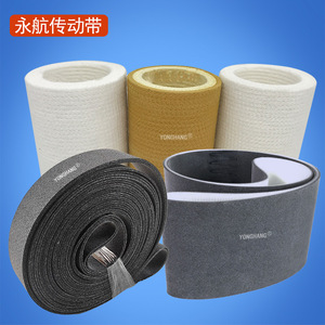 Banda transportadora de fieltro Yonghang, banda plana para máquina de corte con cuchilla vibratoria, industria del aluminio, ancho personalizable - Product Image 2