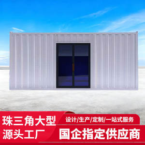 Maison mobile en acier coloré, bureau intégré, maison détachable et personnalisable - Product Image 3