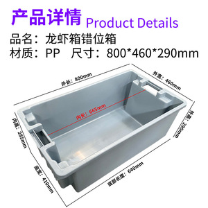 Cajas de Plástico Linhui Plastics 620x420x315mm, Cajas de Almacenamiento y Transporte de Alta Resistencia para Logística - Product Image 4
