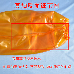Protective Sleeves Extra Long Extra Large Thick <b>Waterproof</b> Oil Proof Acid Alkali Resistant Industrial Use PVC <b>Material</b> - Product Image 4