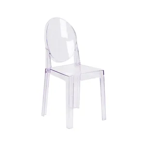 कस्टम आकार बच्चों बच्चों सफेद प्लास्टिक घटना के लिए भूत कुर्सी कुर्सी