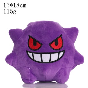 Lindos y Suaves <span class=keywords><strong>Peluches</strong></span> de Pokémon <span class=keywords><strong>Gengar</strong></span>, Juguetes de Peluche para Máquinas de Garra, Venta al por Mayor Personalizada, Suministro de Fábrica, Lindos y Adorables - Product Image 1