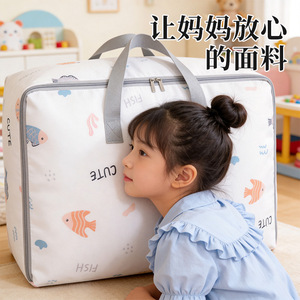 Cartoon Duck Quilt Storage Bag 600D Cotton Waterproof Dustproof Rectangle Clothing Organizer For Bedroom Kids Use - Product Image 5