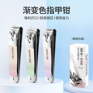 Stainless Steel Nail Clippers 12.5 Mm Flat Jaw Portable For Finger Trimming - Product Image 4