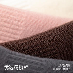 Chaussettes de sport mi-mollet personnalisables pour femmes, chaussettes de yoga et de Pilates à double revers pour l'automne et l'hiver, antibactériennes, en silicone, individuelles - Product Image 2