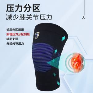 Attelle de genou légère pour le sport, pour le fitness, le basketball, le saut à la corde, la course à pied, la stabilité des articulations, protection, design tricoté - Product Image 2