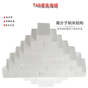 Éponge nano pour l'entretien et le nettoyage des <span class=keywords><strong>panneaux</strong></span> LCD, éponge spéciale pour les modules ITO Glass TAB COF - Product Image 3
