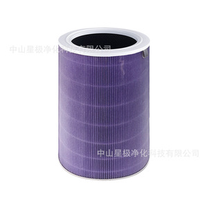 Star Purification <b>Air</b> <b>Purifier</b> <b>Filter</b> Compatible With Xiaomi 5S Mijia Activated Carbon <b>Filter</b> Core For <b>Air</b> Cleaning - Product Image 4