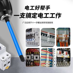 Fangdawang Electrician <b>Screwdriver</b> Set Slotted Head 65mm 10pc 110mm 10pc 150mm 10pc Professional Magnetic Strong <b>Torque</b> - Product Image 3