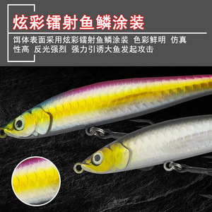 Leurre vibrant coulant pour pêche au bar en rive, longue portée - Product Image 3