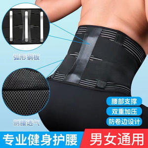 Cinturón de Soporte Lumbar con Placa de Acero, Ajustable y Transpirable, Soporte para la Cintura para Adultos, Entrenamiento Físico, Protección para la Espalda - Product Image 5