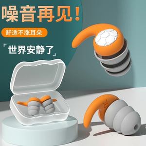 Vente en gros de 1 paire d'embouts auriculaires en silicone souple - Anti-bruit, imperméables, confortables pour dormir et nager dans un environnement silencieux - Product Image 3