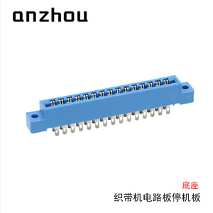 Anzhou Ribbon Weaving <b>Machine</b> Connector 2 <b>Rows</b> 10 Positions Soldering Mount PBT Material - Product Image 3