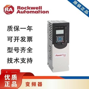 Convertisseur de fréquence AC Rockwell PowerFlex 400 22C-D142A103, contrôle V/F, IP20, variateur de fréquence - Product Image 3