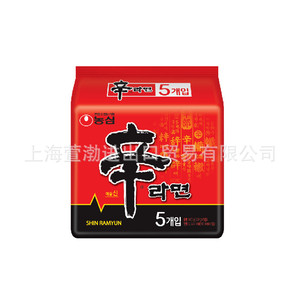 Nongshi-bolsa Coreana de repollo picante <span class=keywords><strong>Ramen</strong></span>, la bolsa más vendida de China, bolsa informal, embalaje hecho a mano, fideos de cúrcuma instantáneos - Product Image 4