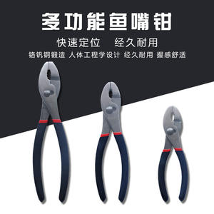 คีมปากกว้างปรับได้ คีมอเนกประสงค์สำหรับซ่อมรถยนต์ ใช้สำหรับตกปลาคาร์พ - Product Image 5