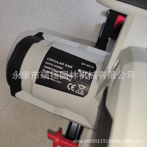 Circular Saw 185mm 1430W 13000Rpm <b>Corded</b> <b>Electric</b> Wood Cutting Tool For Home Workshop Use - Product Image 4