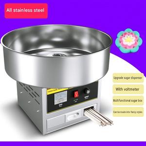 Machine à Barbe à Papa Professionnelle à Chauffage Rapide : Réduit les Temps d'Attente pour les Clients Acheteurs de Barbe à Papa - Product Image 2