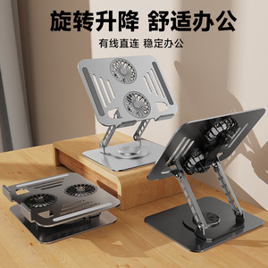 Support de refroidissement pour ordinateur portable, cadre en métal, pliable, pivotant, réglable en hauteur, avec ventilateur, pour ordinateur portable et tablette - Product Image 3